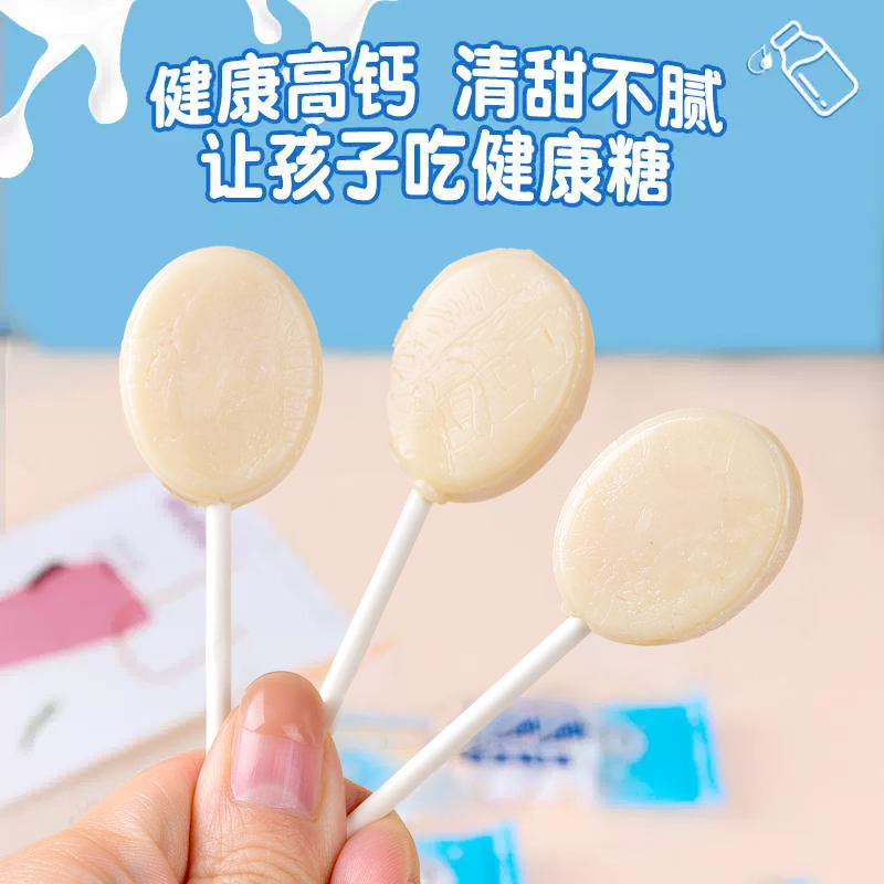 益生菌棒棒糖 益生菌棒棒糖